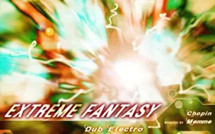 Video herunterladen: 【O2JamU】<Extreme Fantasy>至尊幻想 5K Lv26 34G FC music by Memme