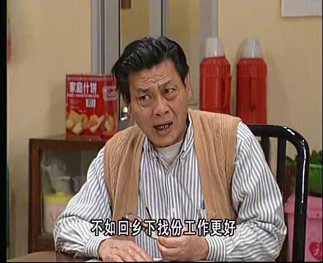 外来媳妇本地郎黄皮树八哥唔熟唔食表哥炳盯上康家了