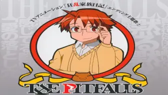 狂乱家族日记 角色ed1 乱崎凶华 藤村歩 狂乱戦記 日常の神サマ 哔哩哔哩 Bilibili