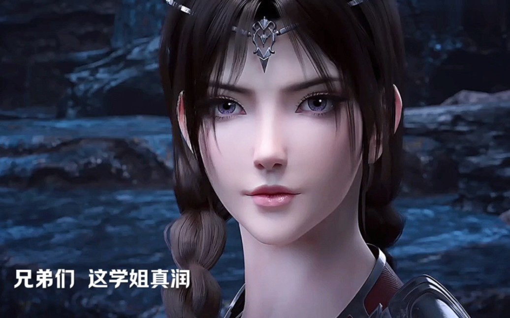 牧尘遭遇危险男主的学姐们立刻赶到,反派都怕了!