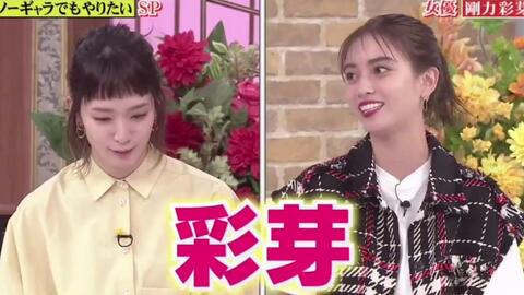 Tv首次共演 吉永小百合告白 托付给广濑铃的想法 5 23 哔哩哔哩 Bilibili