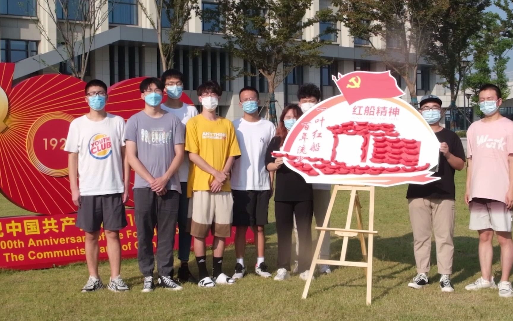 纸叠红船,喜迎国庆——江苏科技大学船海学院国庆活动(1)