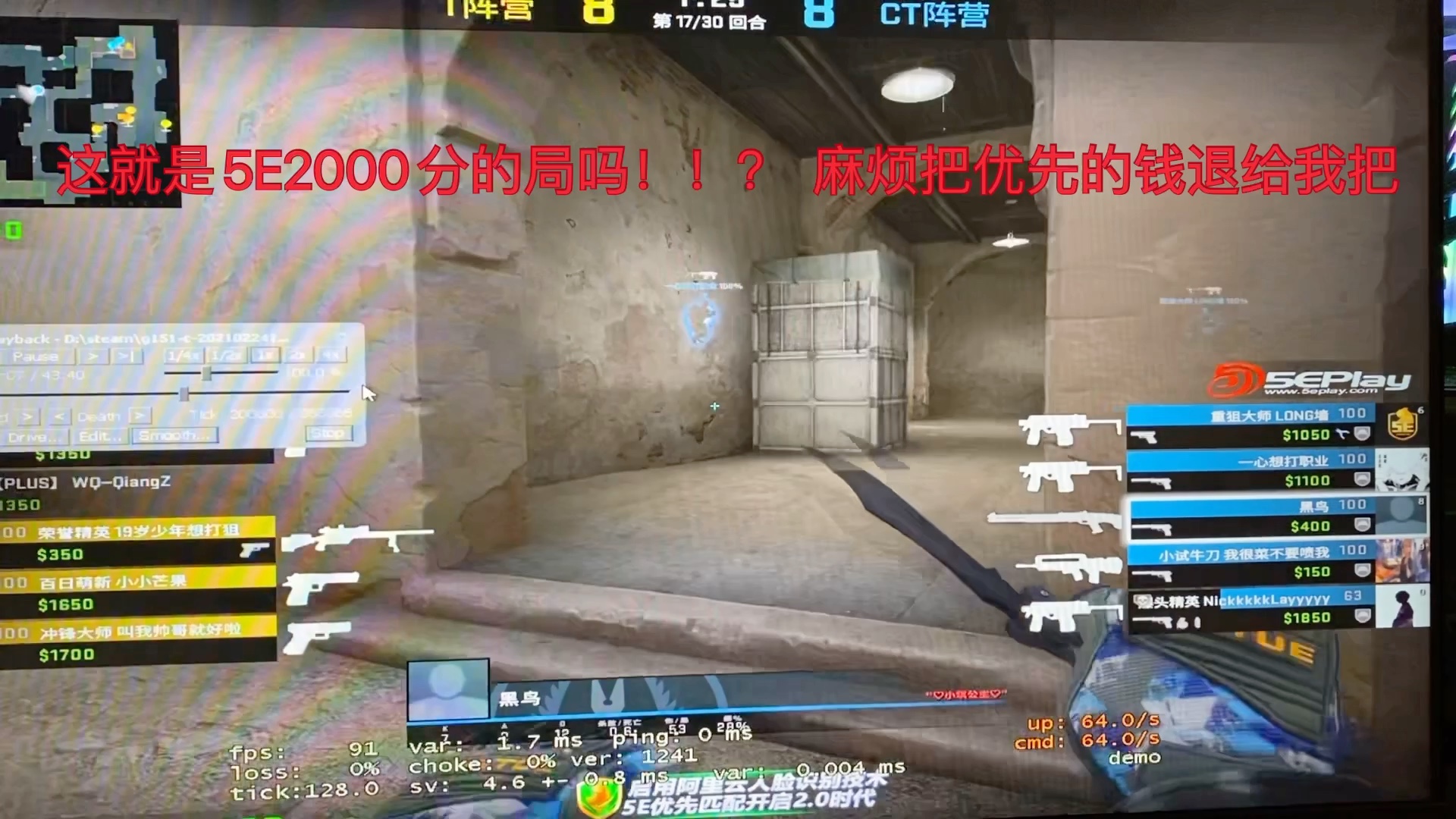 这就是csgo亚洲最好的平台?哔哩哔哩bilibili