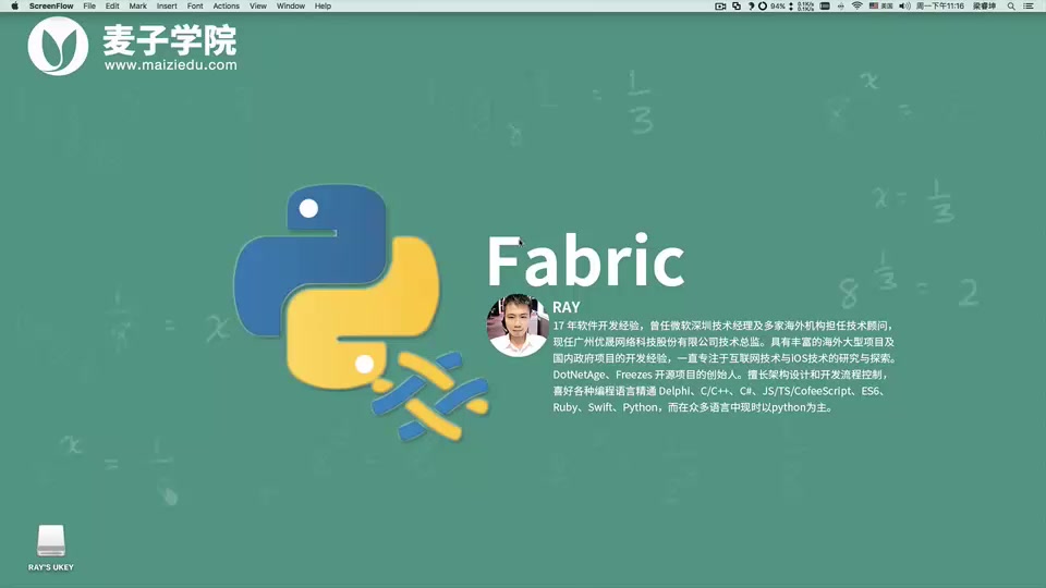 Fabric教程哔哩哔哩bilibili