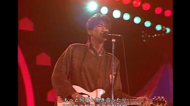 安全地帯 ONE NIGHT THEATER 横浜スタジアム ライブ（1985）_哔