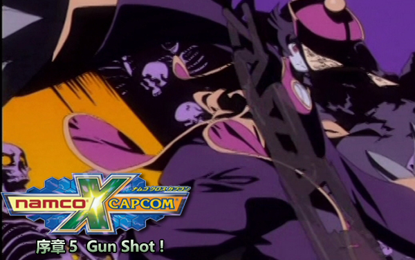 [图]【剧情渣汉化】NAMCO X CAPCOM 序章五 Gun Shot !