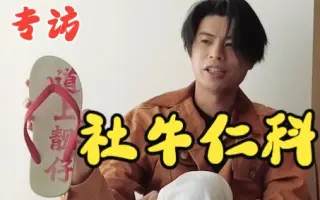 仁科有理 哔哩哔哩 Bilibili