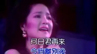 Télécharger la video: 2006年出版vcd歌碟视频  路边的野花不要采  邓丽君专辑（B碟第1-8首）