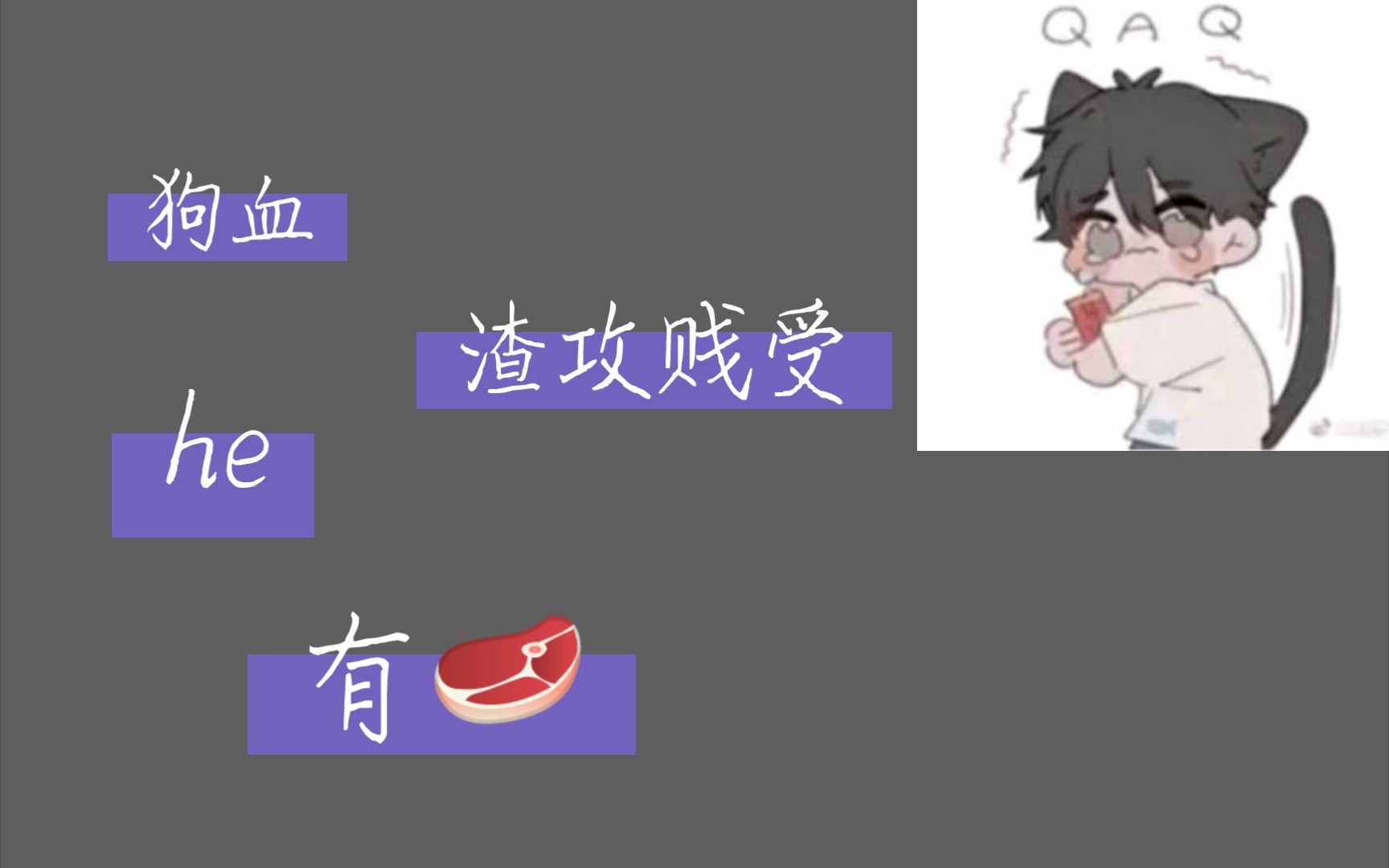 【有肉虐文】我死后的第365天哔哩哔哩bilibili