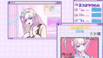 药物依赖摸拟器——主播女孩重度抄袭
