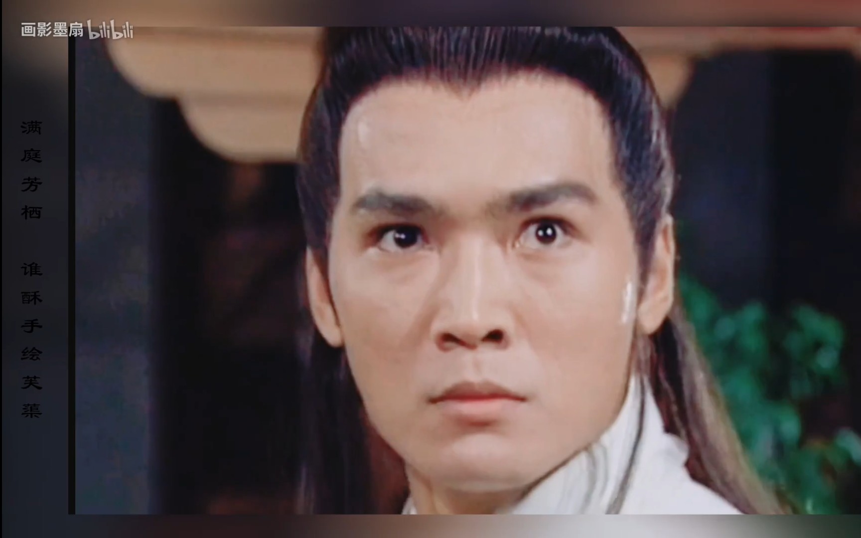 焦恩俊白玉堂仙居谣