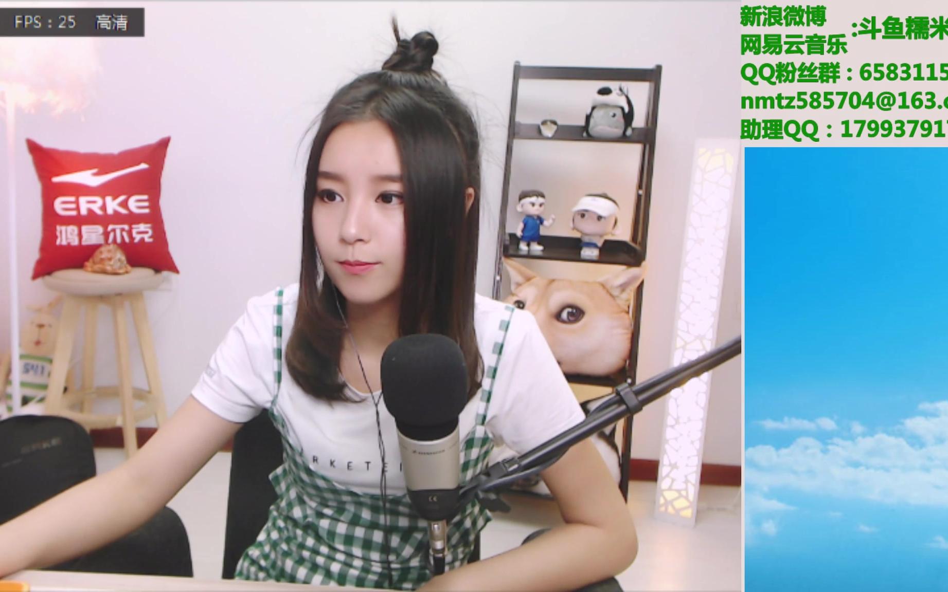 【糯米团子q】2018-04-12 斗鱼标题:我是你的bgm么?