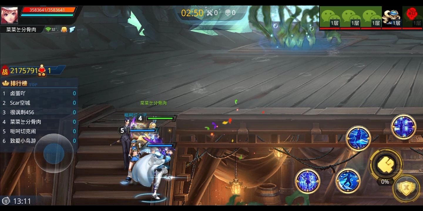 【菜菜】天天炫斗  幻夜城主生化模式