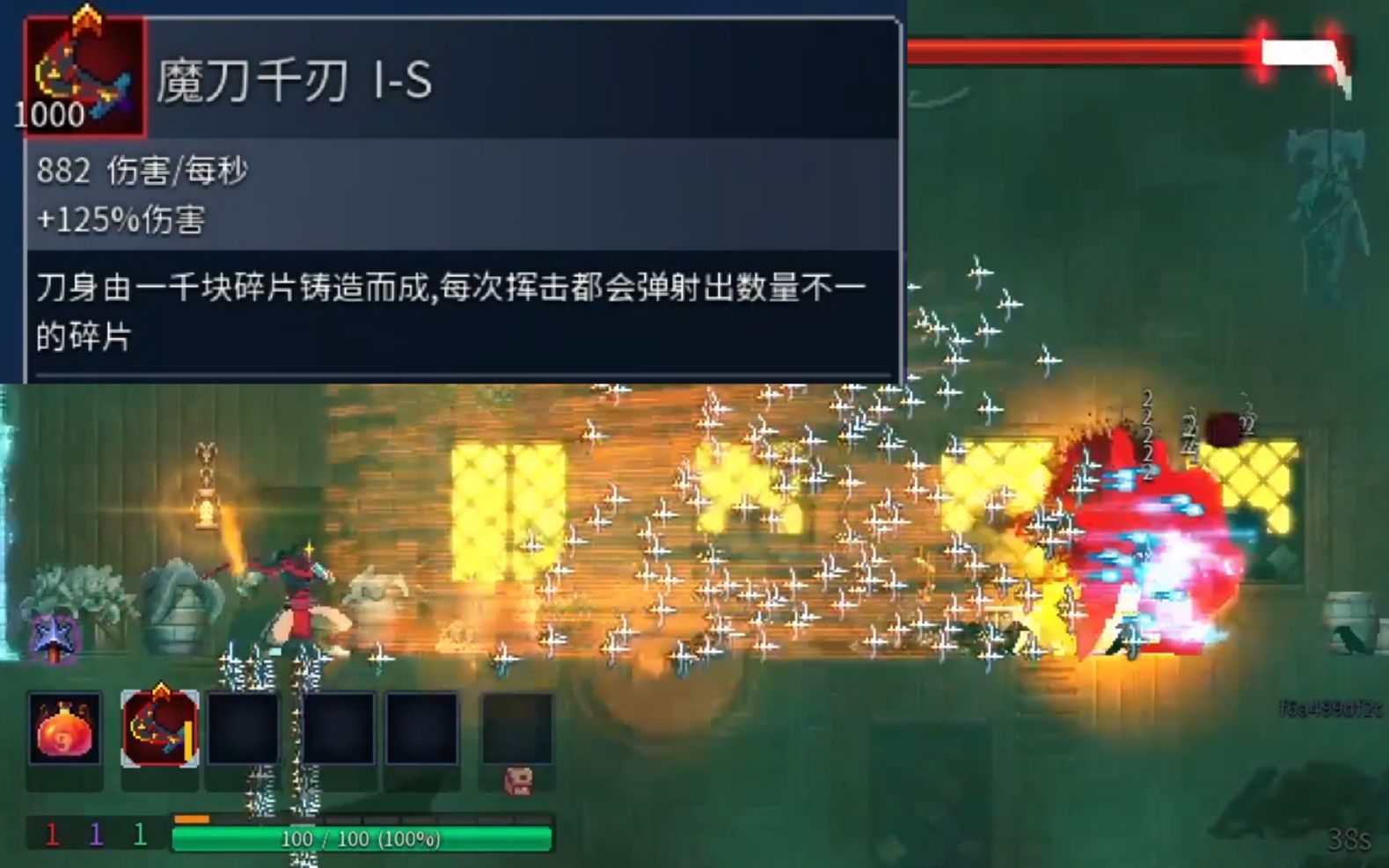 魔刀千刃有1000片碎片是常识