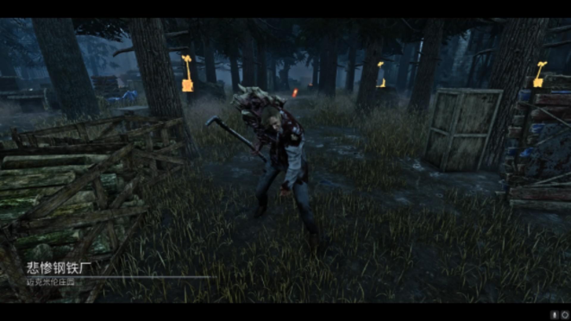 (黎明杀机)枯萎者新皮肤 好棒啊! 凤敏你照错眼了!