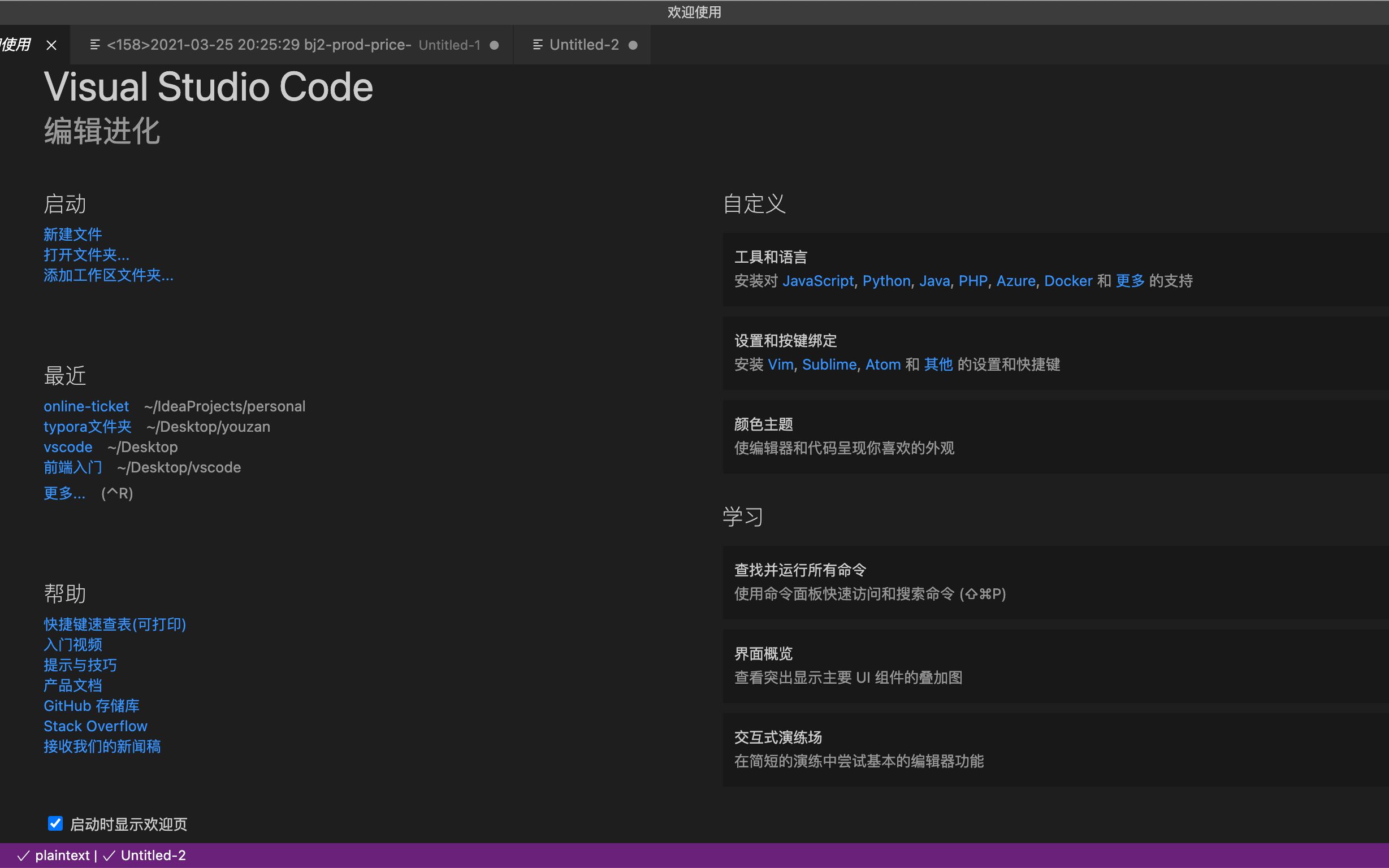 vscode多行光标操作哔哩哔哩bilibili