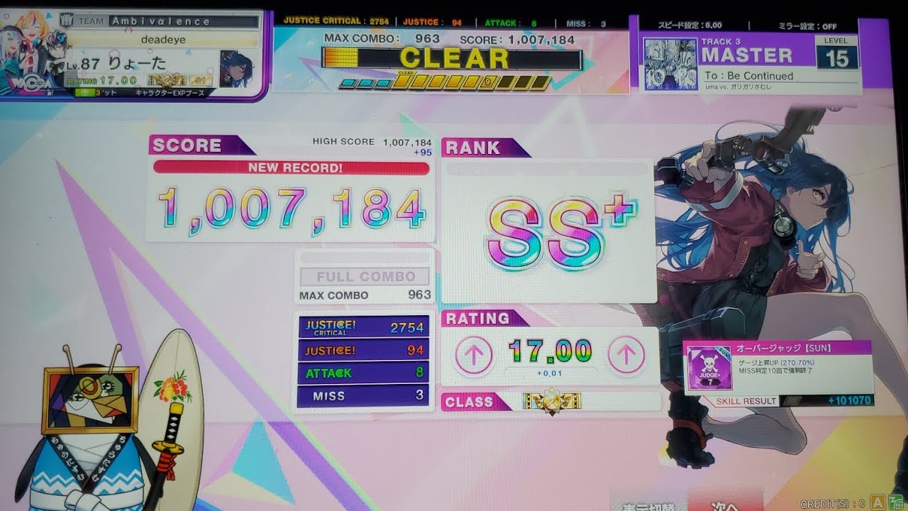 74りょーた72 to:be continued master ss (94-8-3) & rating17.