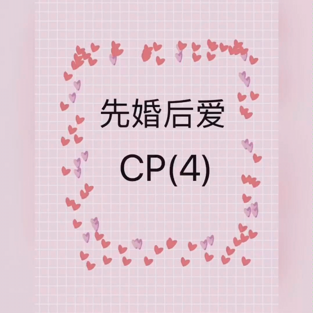 【先婚后爱】韩剧CP 男帅女美CP组合吻戏哔哩哔哩bilibili