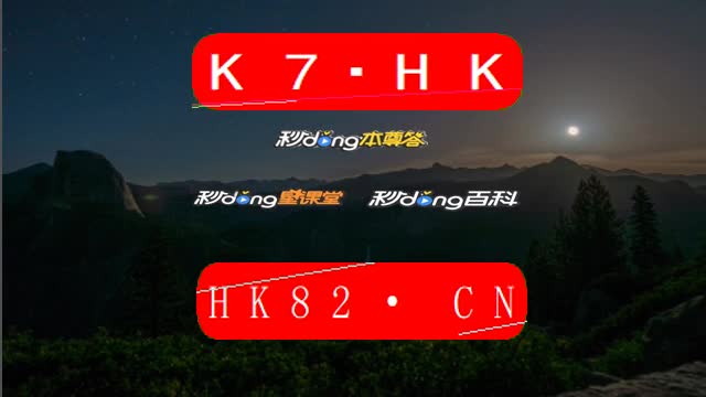 热点讨论欧 宝 体 育 最 新 网 站