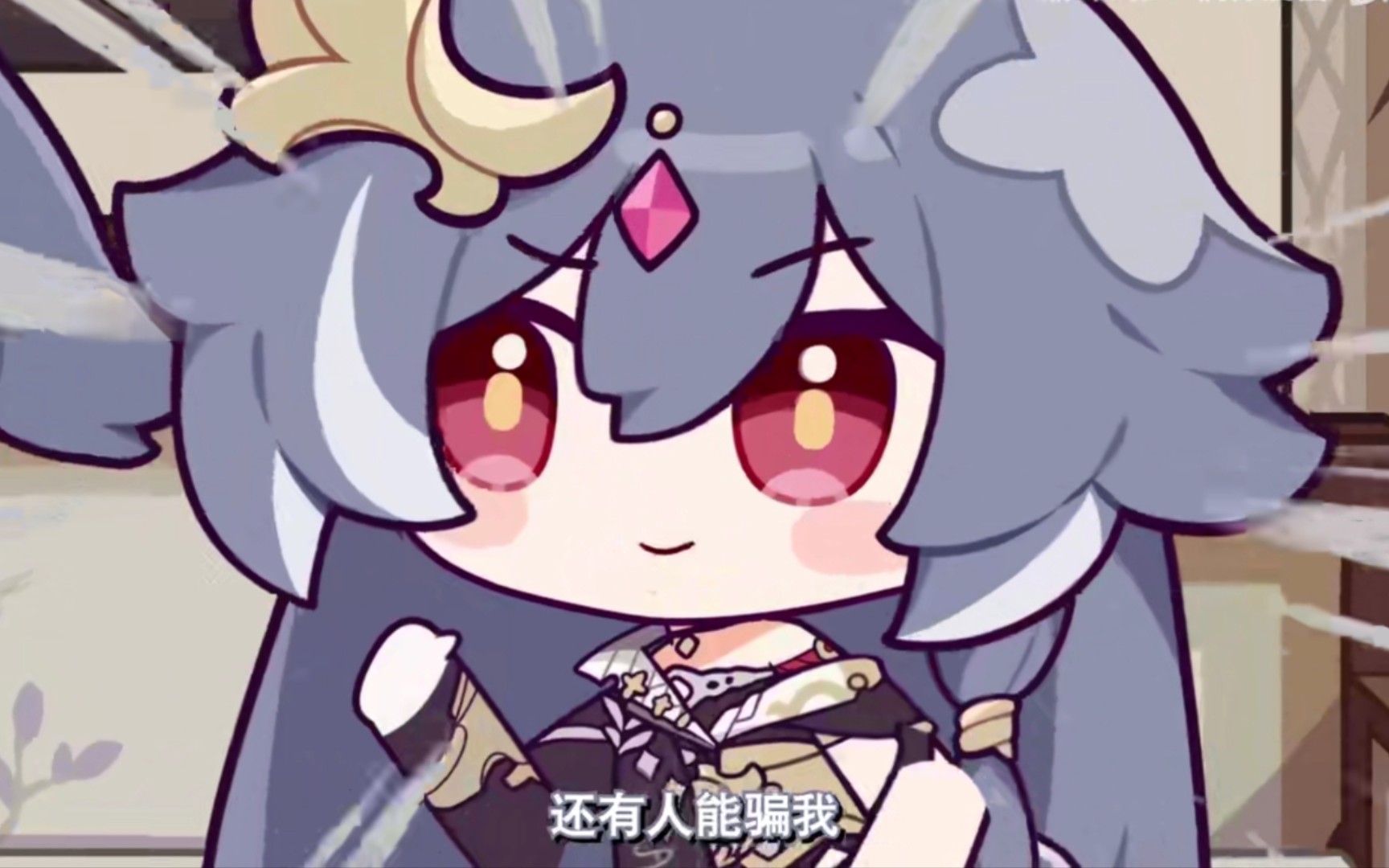 识之律者:防诈骗萌新