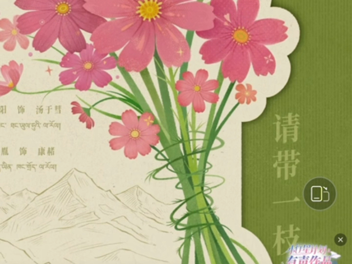 逐云墓场新番外