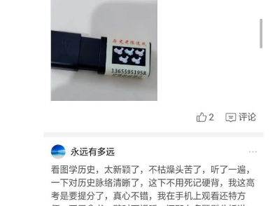 送您4张彩图,先加老陈微信13655951958!再送20多个范例详解及5个U盘的使用说明!高考中考及高中和初中期中期末考分别适用紫色红色和粉色三盘....