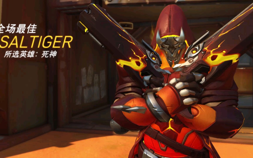 《守望先锋》黑爪成员间的默契合作