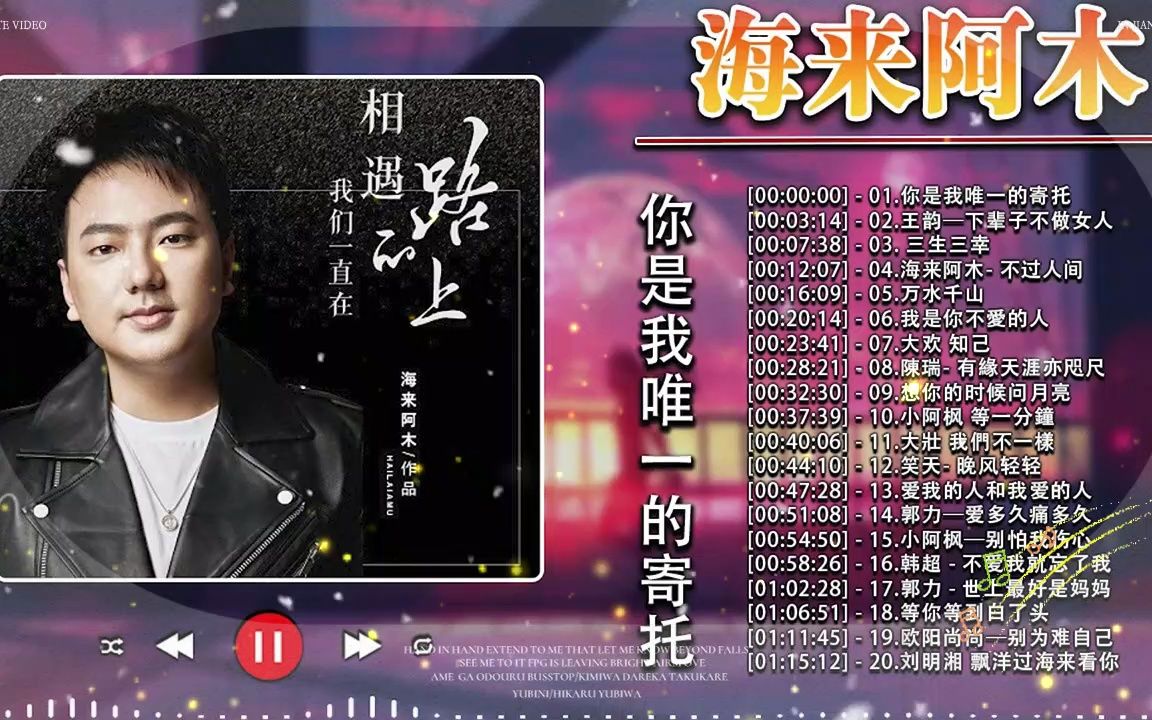 mp3免费下载歌曲大全(mp3歌曲免费下载的网站)