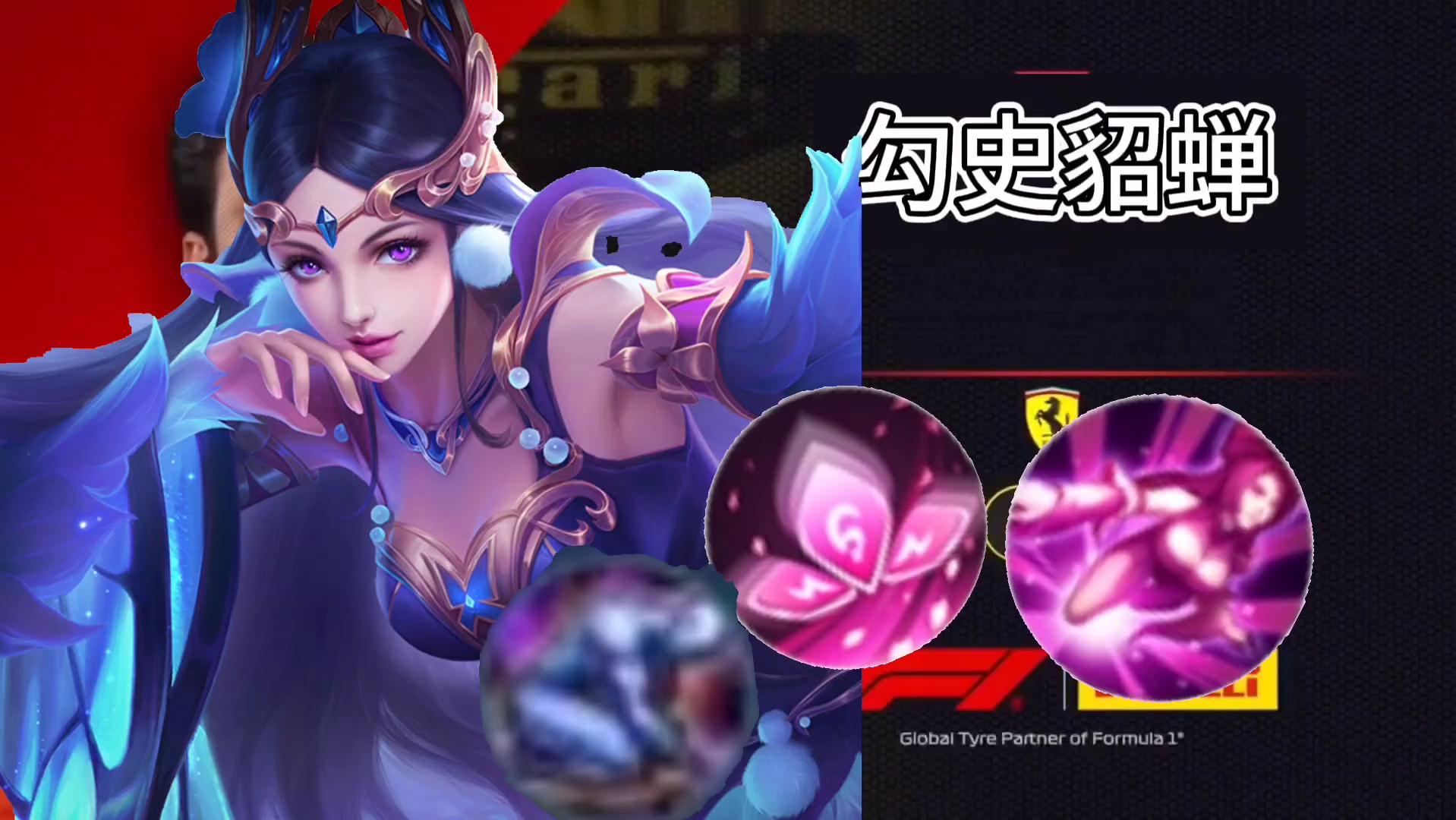 貂蝉玩家越反抗,蒙恬越兴奋!