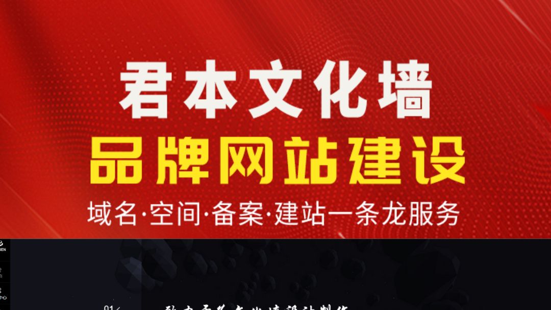 无锡专业企业品牌网站建设公司,文化墙制作企业品牌网站建设哔哩哔哩bilibili