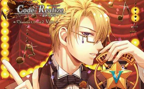 [图]【PSV】Code:Realize ～创世的姫君～ 角色歌 Vol.2专辑