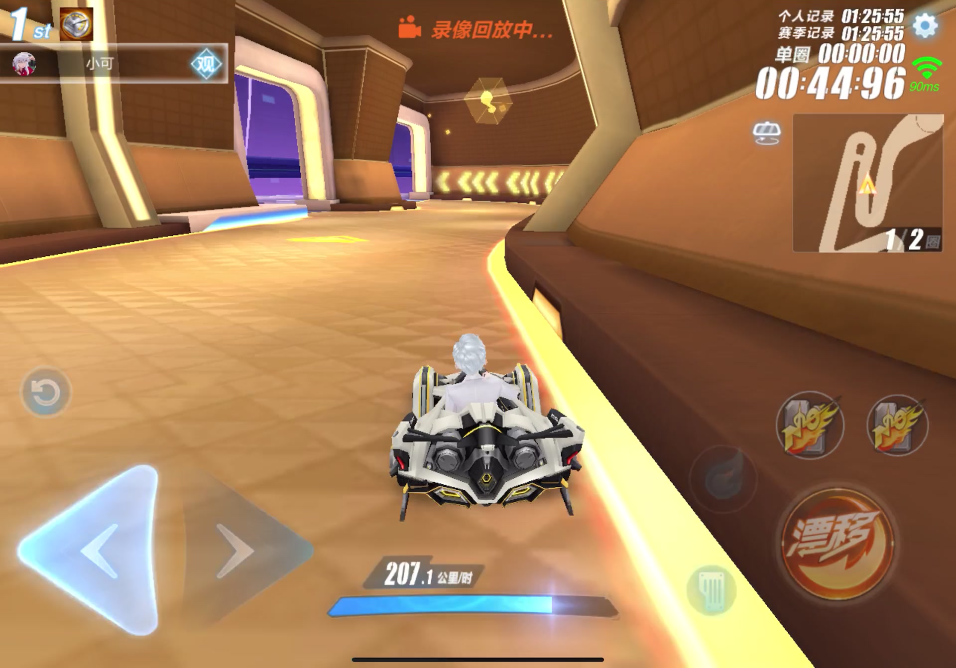 【范特西fw小可】幻音城假日抓地 1.36.