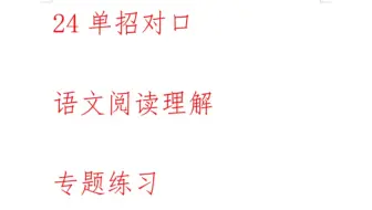 愿你们考的都会