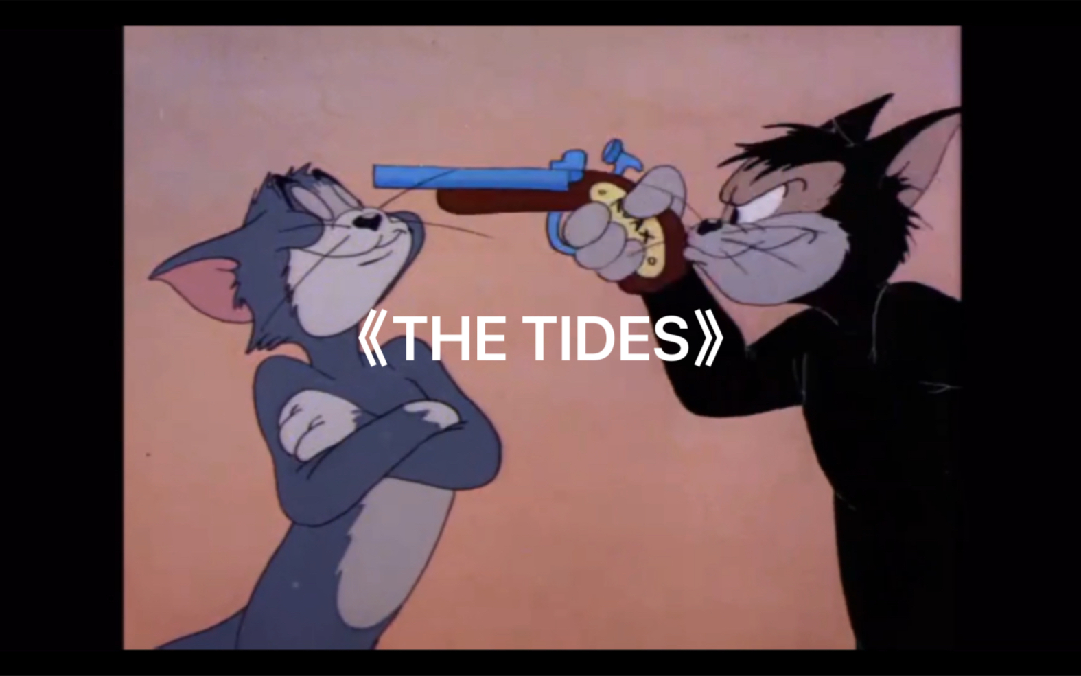 [图]《THE TIDES》，但是猫和老鼠