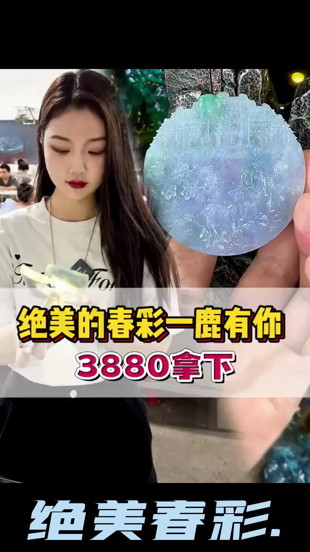 翡翠手镯乐儿哔哩哔哩bilibili