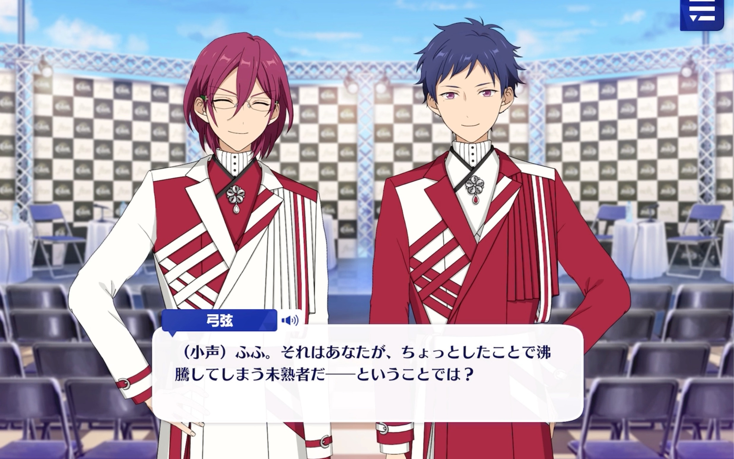 【偶像梦幻祭】弓茨ss8互动合集 纯享语音版 无背景音乐ver.