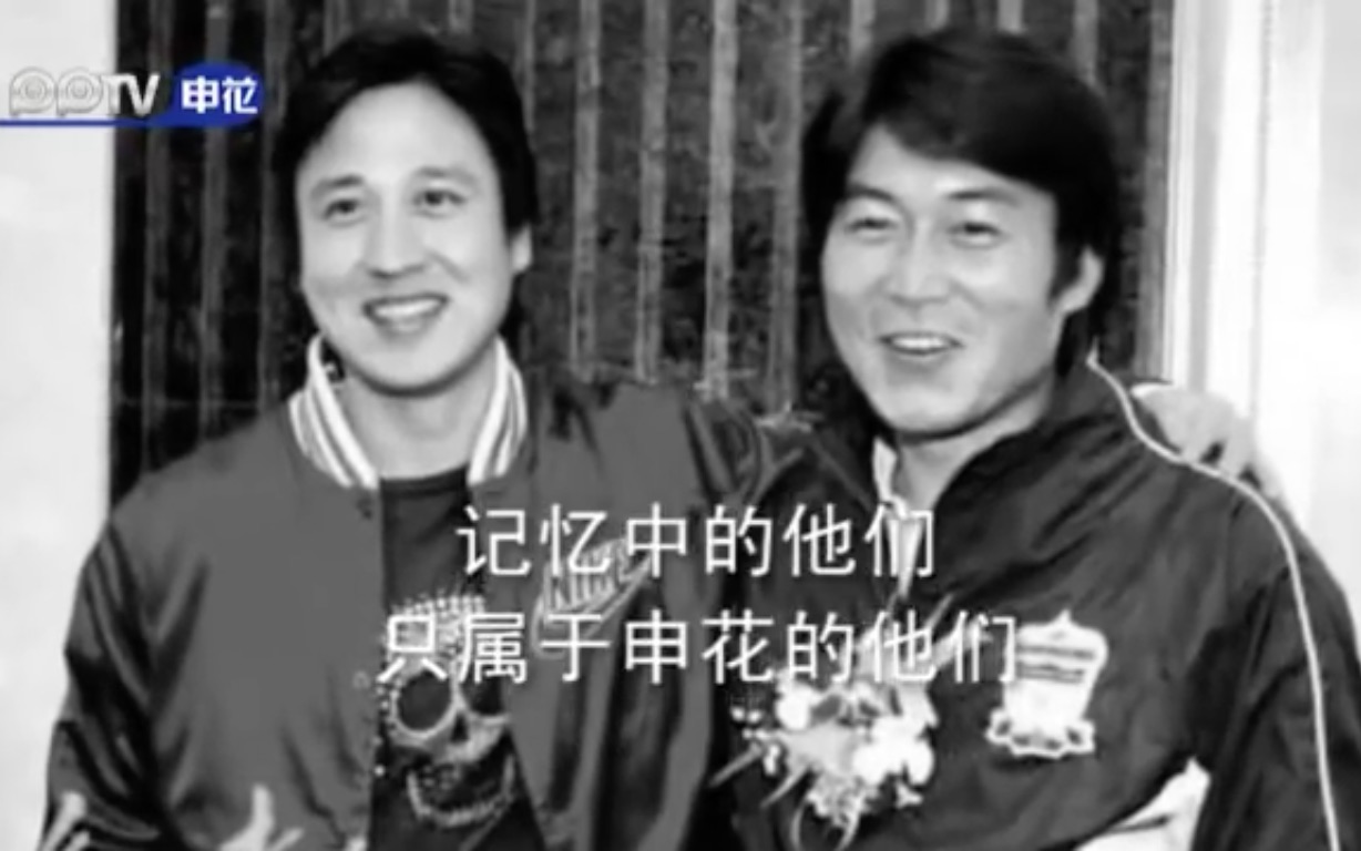 【怀旧】申思祁宏 94-97年甲A进球集锦_哔哩哔哩 (゜-゜)つロ 干杯~-bilibili