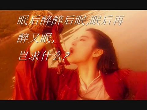 [图]做个真的我粤语版【笑红尘】陈淑桦