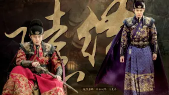 陆绎高燃·事业向收官贺频！【任嘉伦 I 陆绎个人向总结 I 锦衣卫】史诗向 I 高虐高燃 I 这个冬天，不负遇见。 I 赠：99