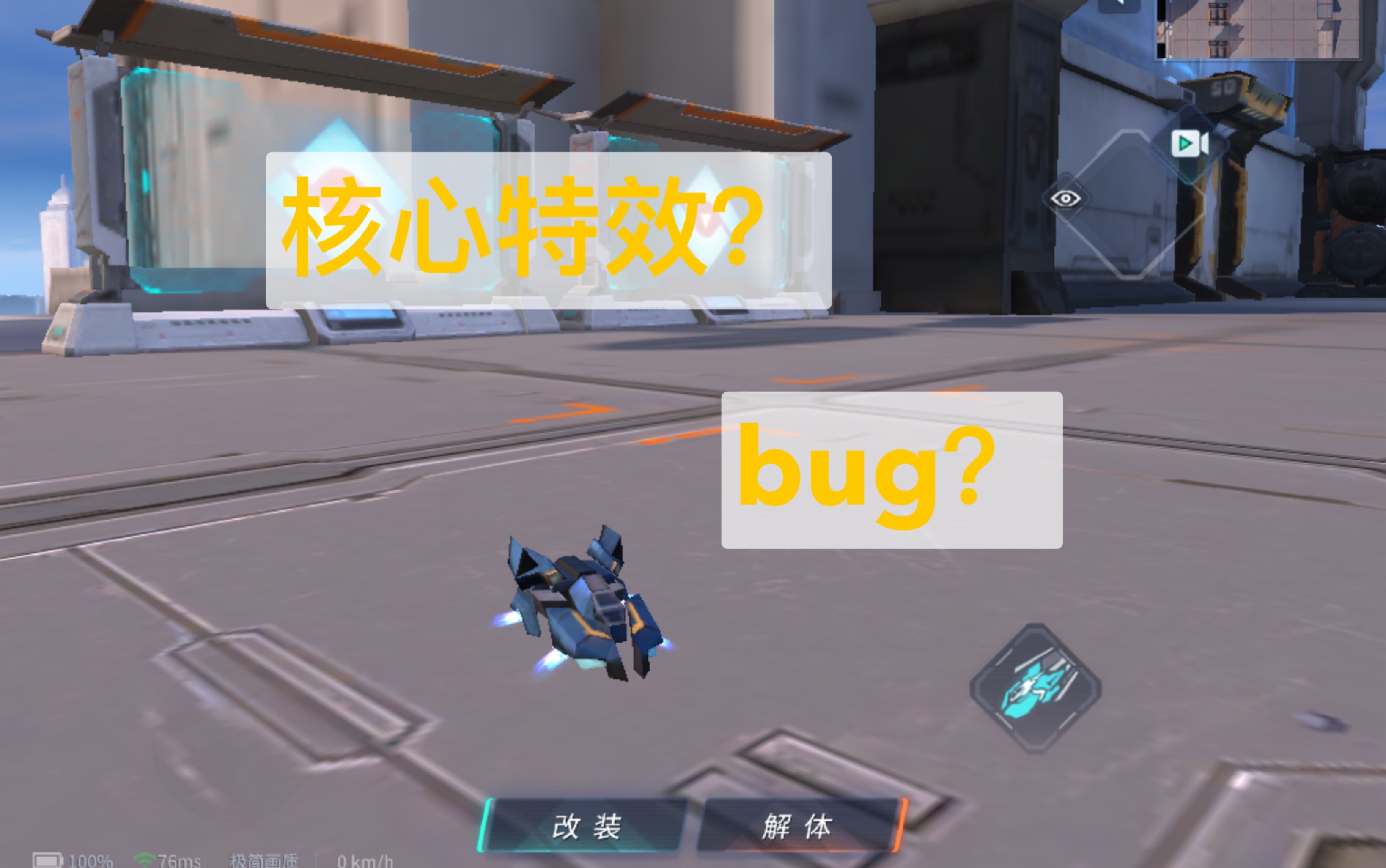 你知道重装上阵风声的特效吗?