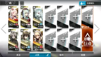 摆！