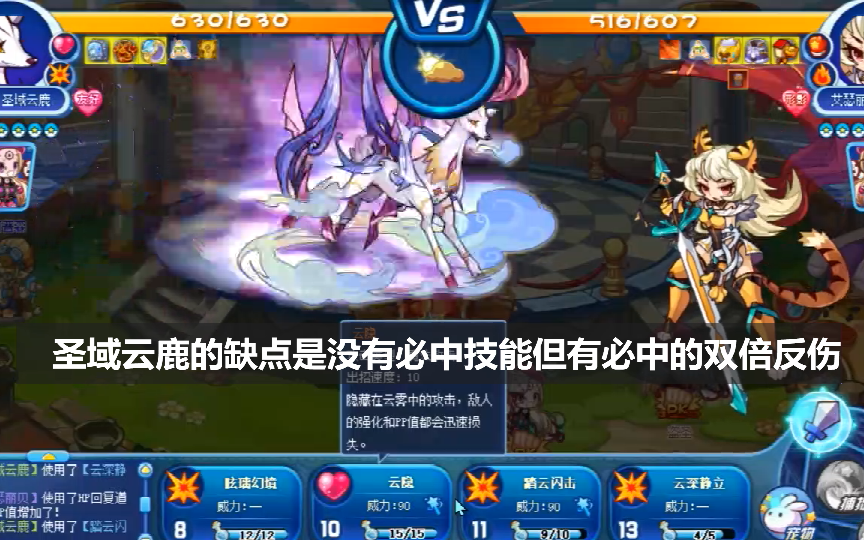 圣域云鹿技能解析小生的仿真宝箱宝箱重现圣域云鹿到底值不值得抽超级