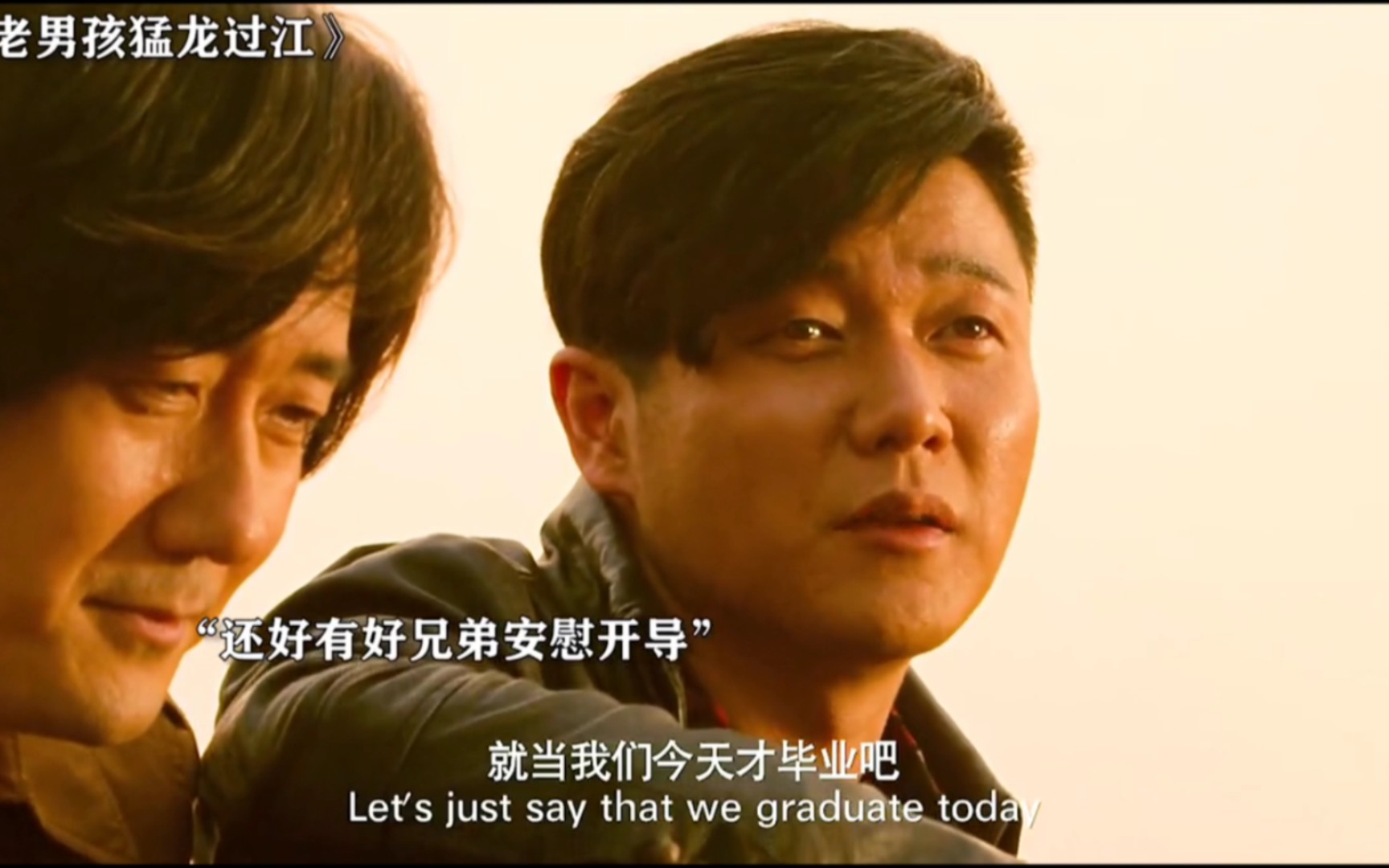 加油,奥利给