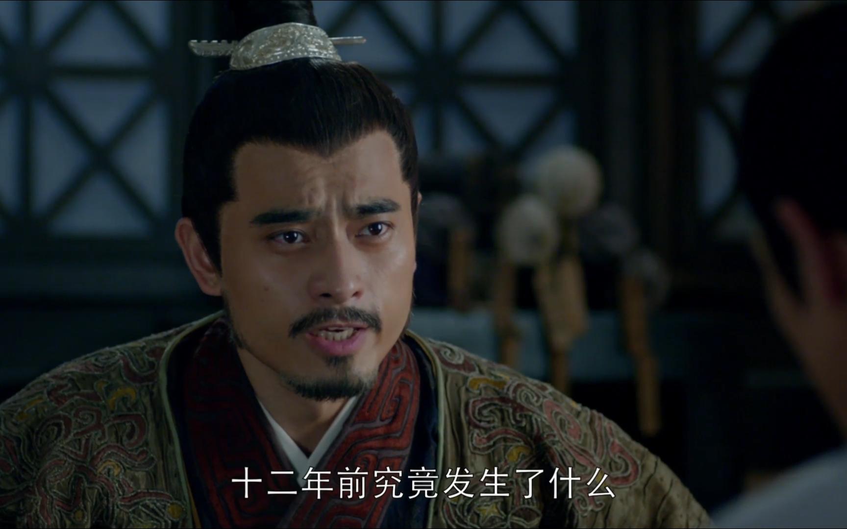 琅琊榜 第三集ii