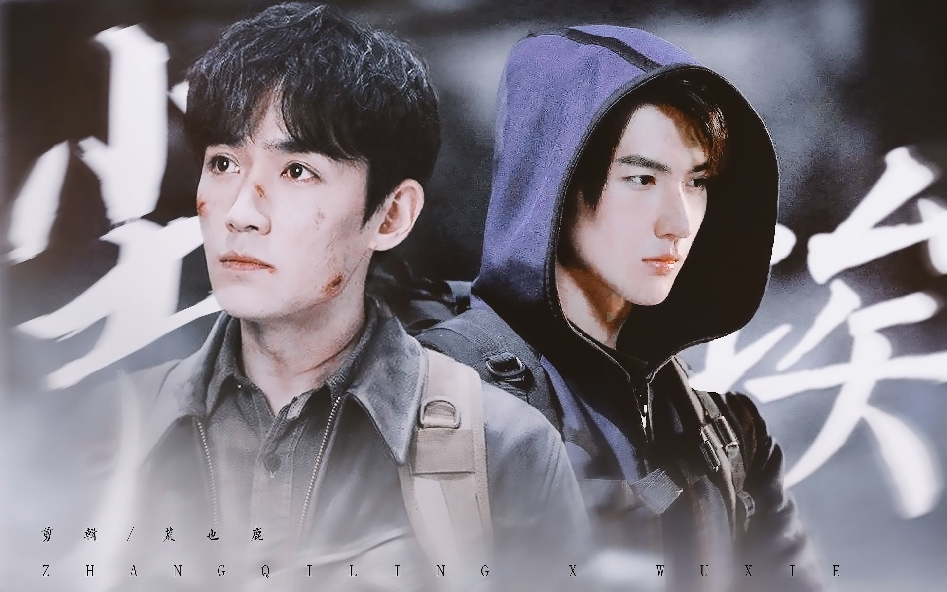 【瓶邪】我的爱像尘埃 散落在边疆地带