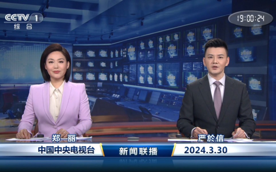 3.30《新闻联播》op ed