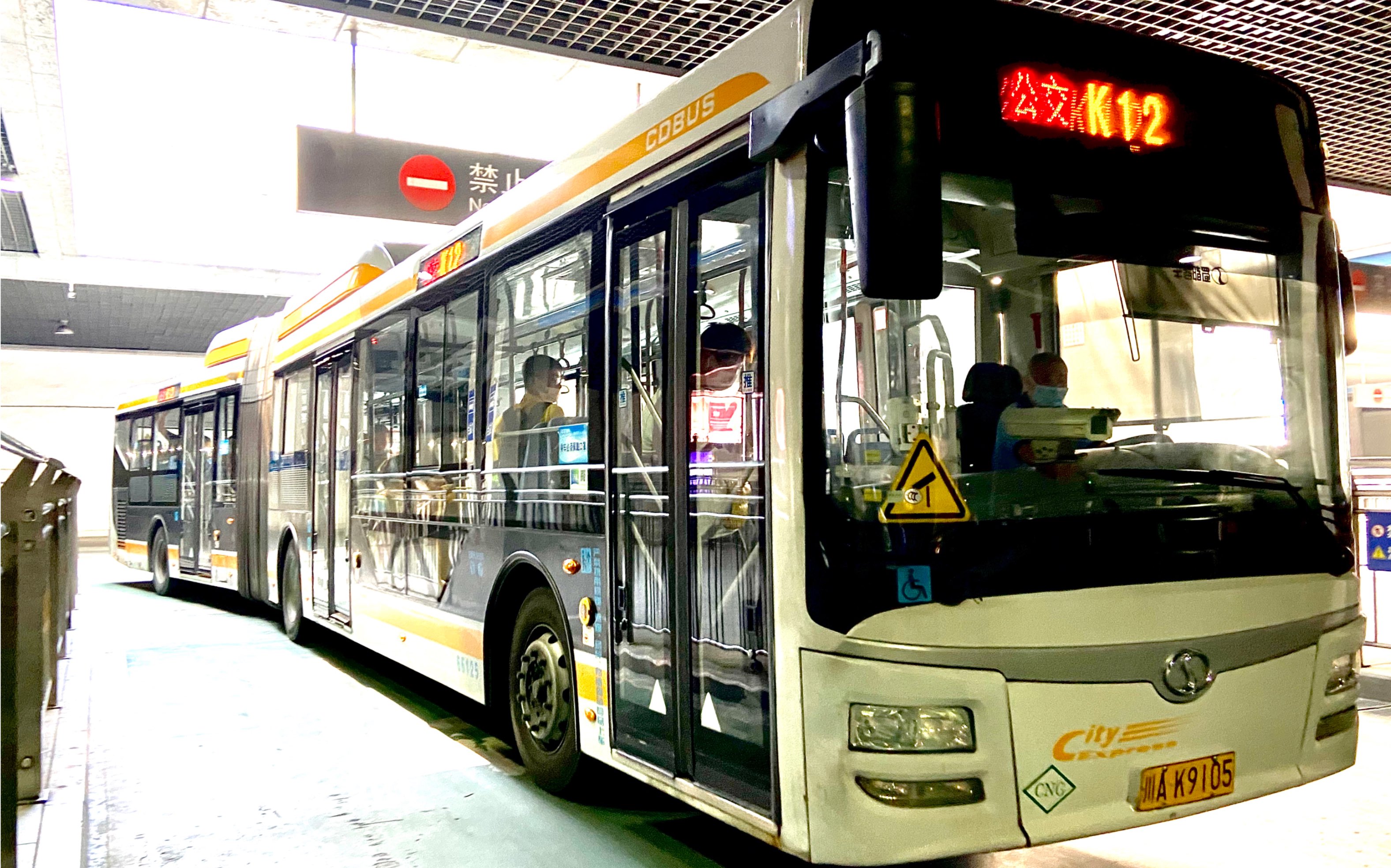 川a成都公交六纯粹的快速公交体验街拍于202089