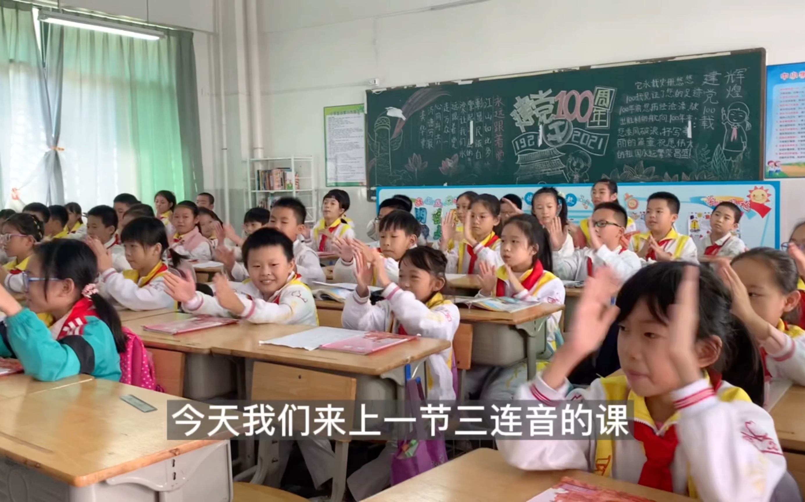 [图]小学老师日记｜今天我们来上一节三连音的课｜音乐课日常