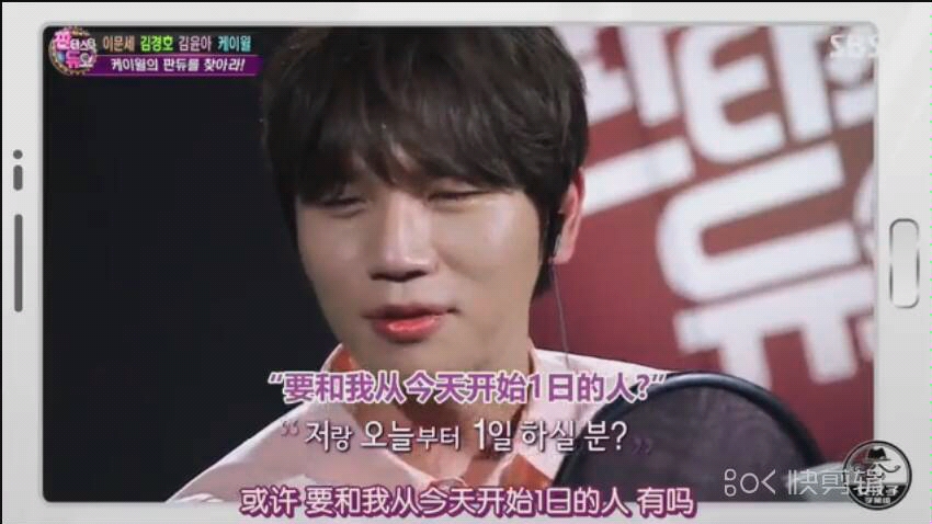 [图]【kwill】Fantastic Duo Kwill cut 超级甜蜜的<从今天开始一日> 特别好听的蜜汁嗓音，陷入爱情让人心情变好的素人剪辑