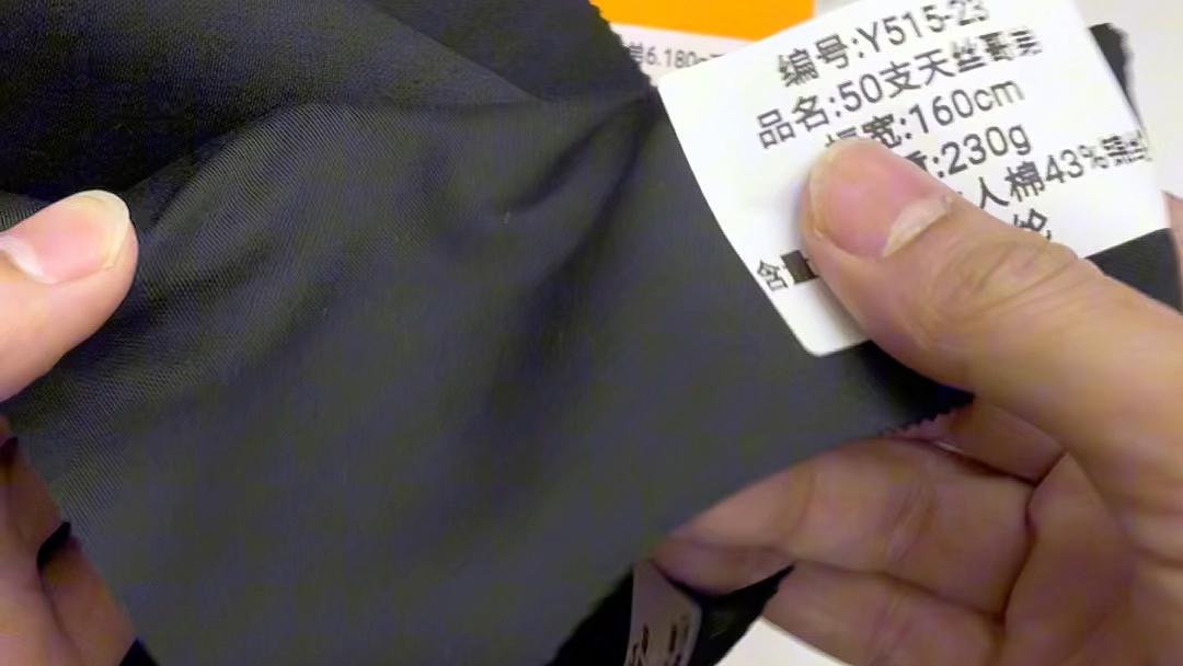 锦棉哥弟纹天丝哥弟纹面料厂家直销#普宁裕生纺织 #精选优质面料热眄